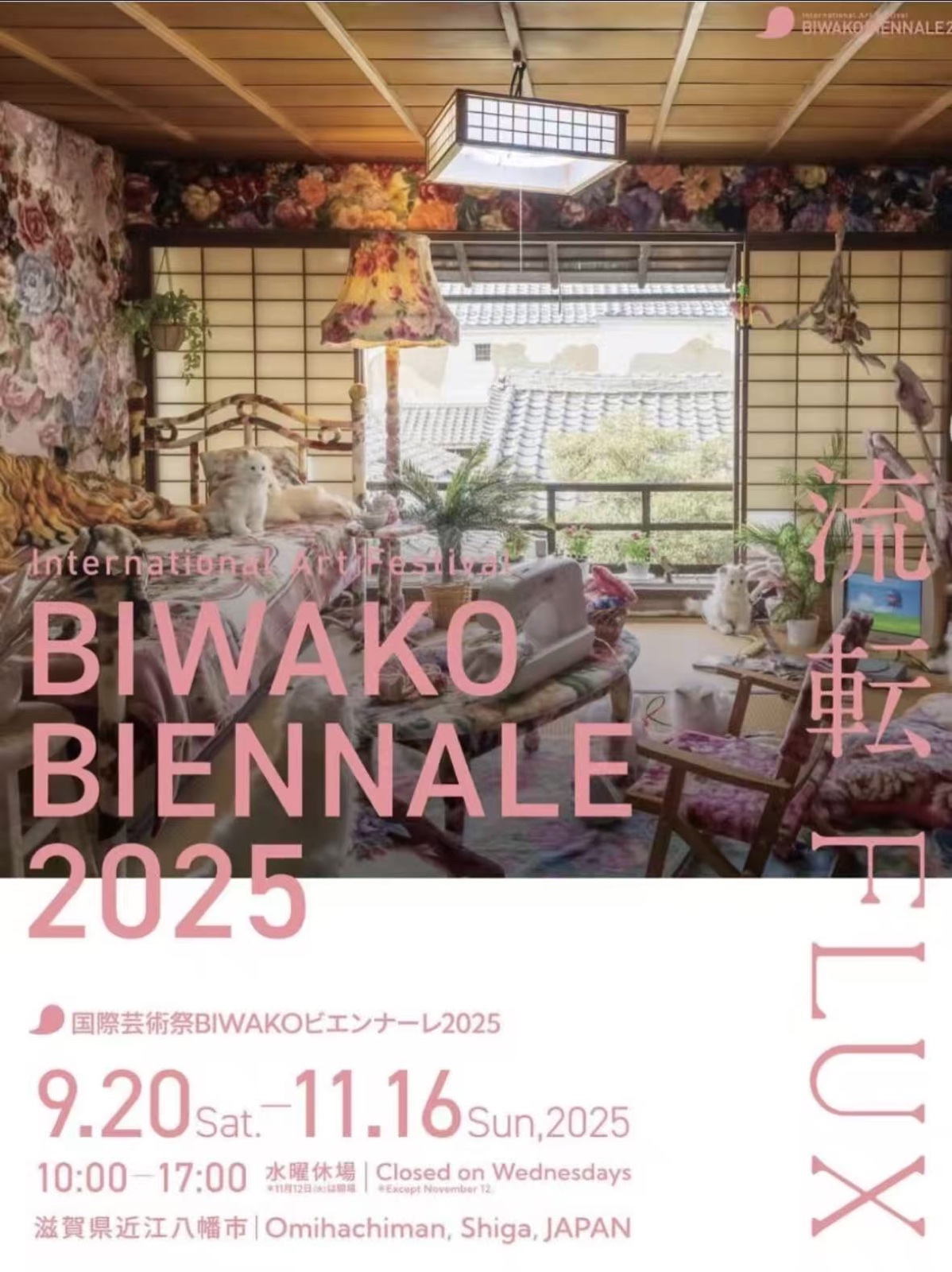BIWAKO BIENNALE, Ōmihachiman, Japan, 2025