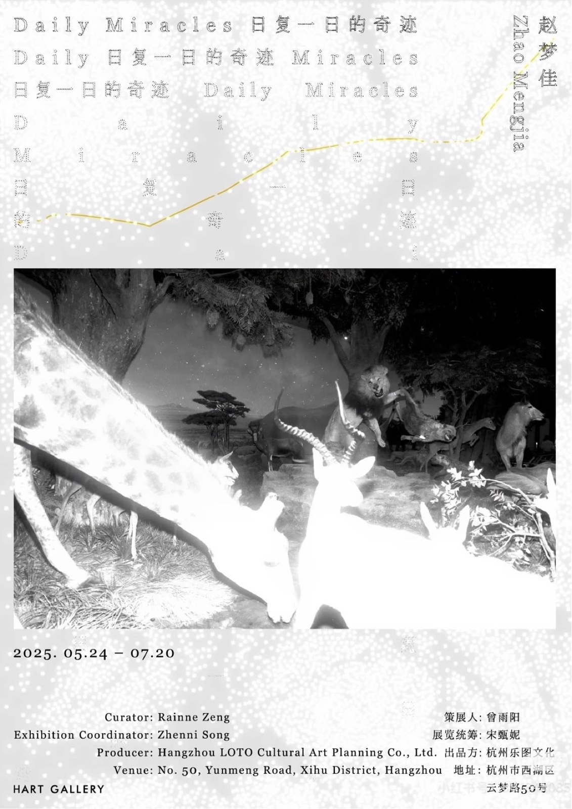 “The Daily Miracle”, HART GALLERY, Hangzhou, 2025