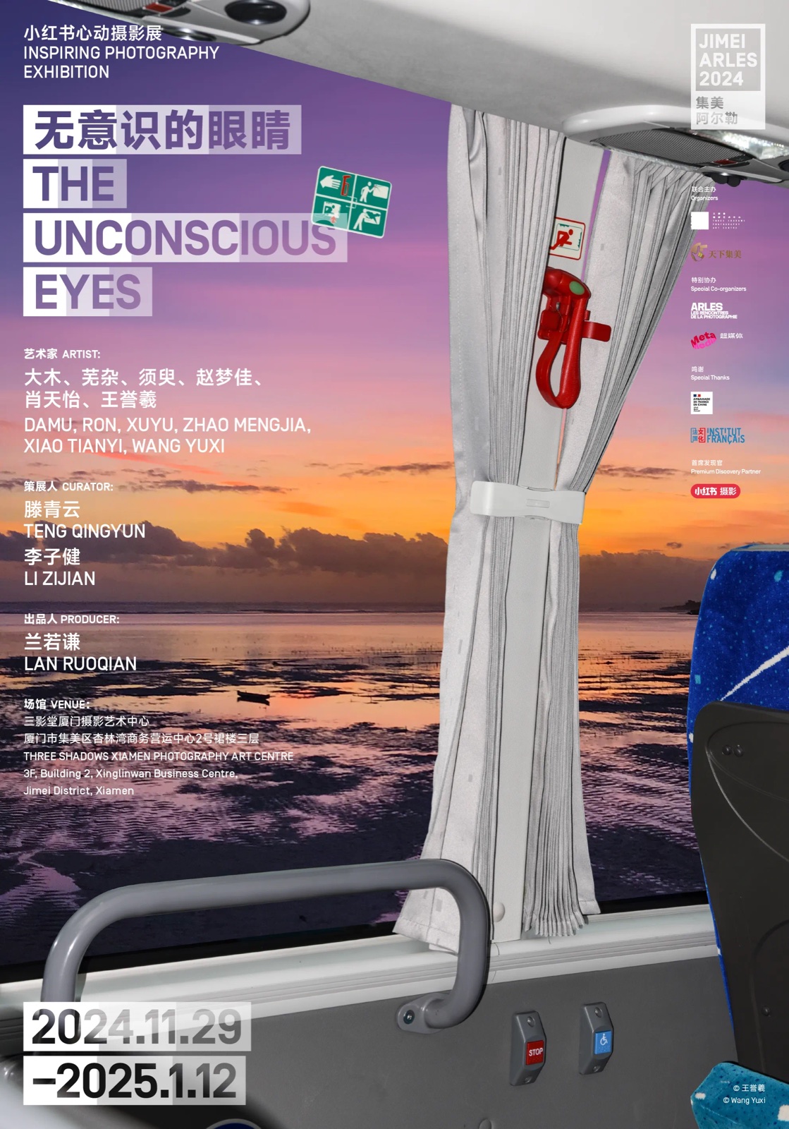 Jimei x Arles: “Unconscious Eyes”, Three Shadows Photography Art Centre, Xiamen, 2024