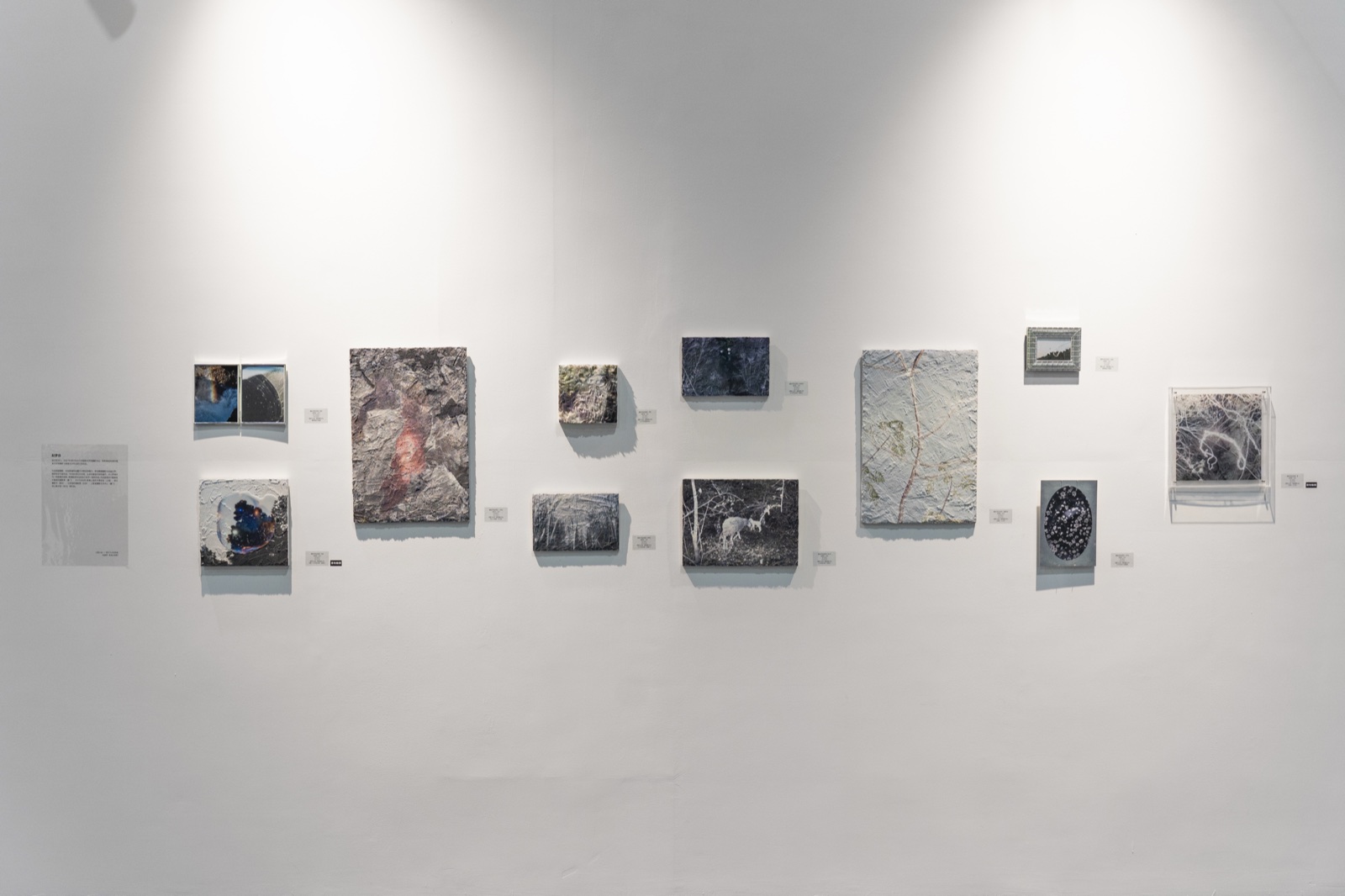 “Traces of Mountain and Water”, Wulin Star Expo Center, Hangzhou, 2024