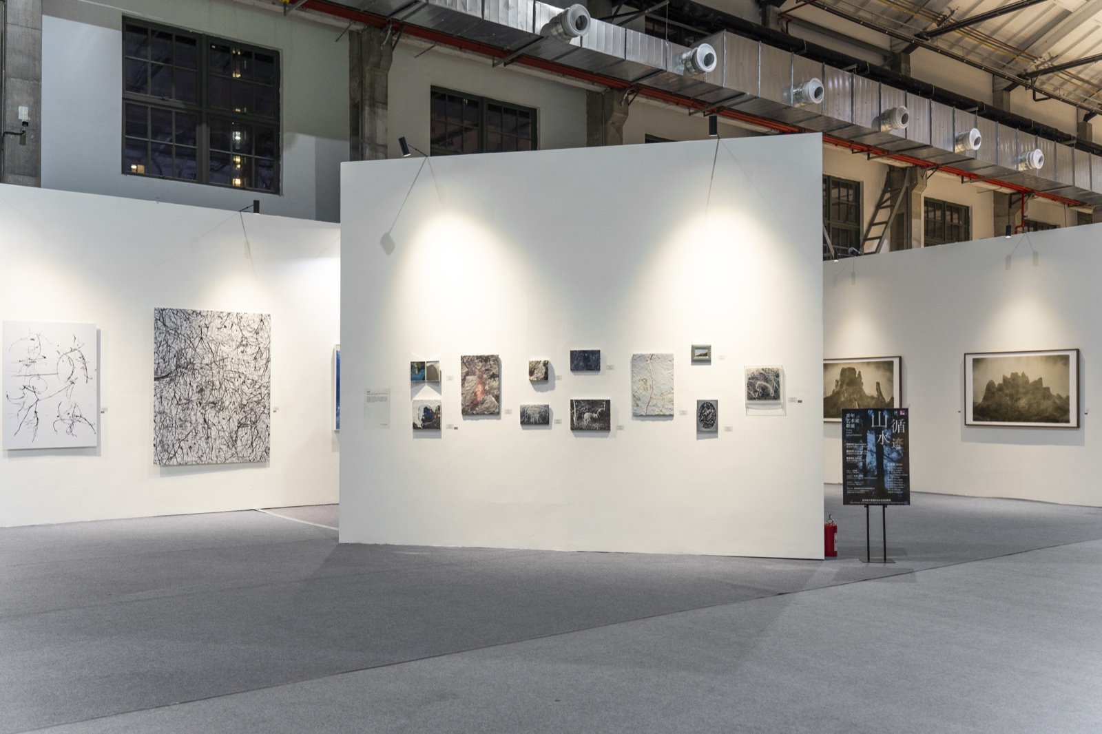 “Traces of Mountain and Water”, Wulin Star Expo Center, Hangzhou, 2024