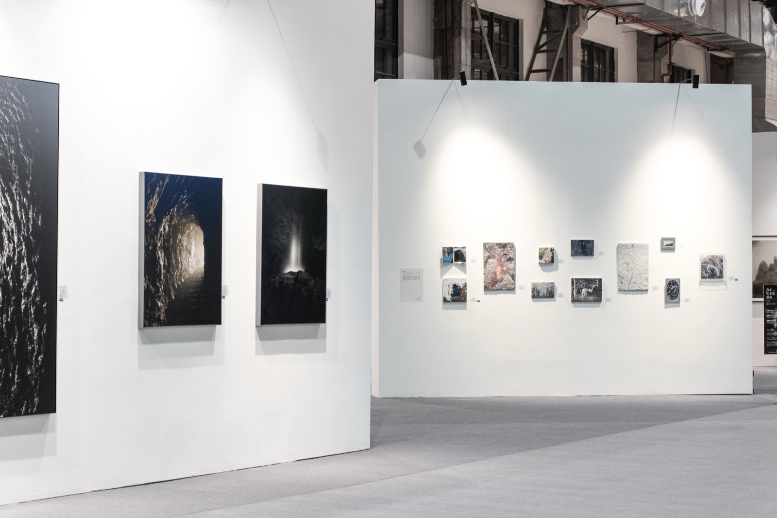 “Traces of Mountain and Water”, Wulin Star Expo Center, Hangzhou, 2024